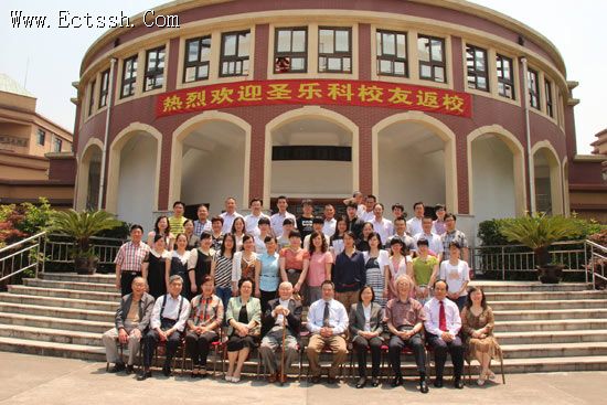 华东神学院举行圣乐科校友返校活动 华东神学院举行圣乐科校友返校活动