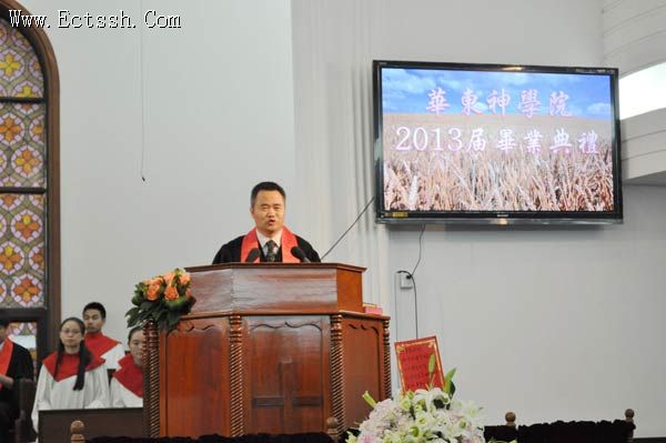 ������ѧԺ����2013���ҵ����
