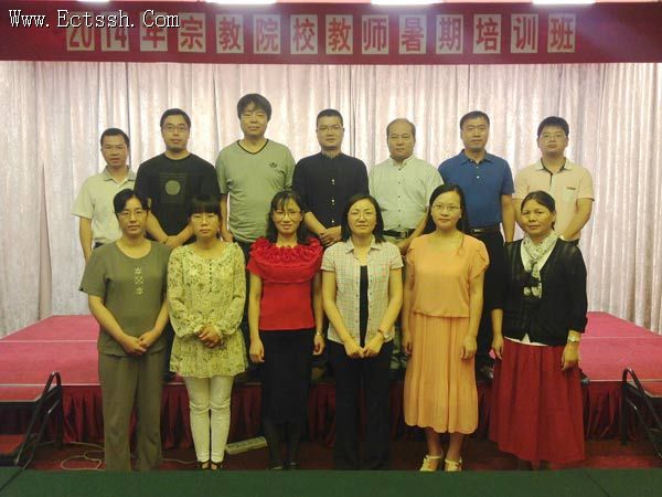 华东神学院教师节系列活动 华东神学院教师节系列活动