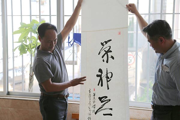 华东神学院毕业生赴云南和北京学习交流 华东神学院毕业生赴云南和北京学习交流